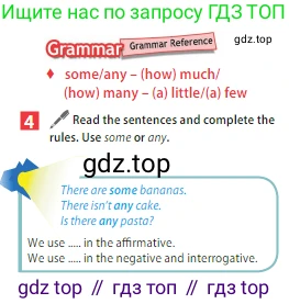 ГДЗ Английский язык (english), 5 класс Учебник (Student's book), авторы: Ваулина Юлия Евгеньевна (Vaulina Julia), Дули Дженни (Dooley Jenny), Подоляко Ольга Евгеньевна (Podolyako Olga), Эванс Вирджиния (Evans Virginia), издательство Просвещение, Москва, 2023, жёлтого цвета, страница 99, номер 4, Условие 2023-2027