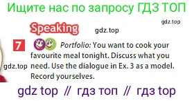 ГДЗ Английский язык (english), 5 класс Учебник (Student's book), авторы: Ваулина Юлия Евгеньевна (Vaulina Julia), Дули Дженни (Dooley Jenny), Подоляко Ольга Евгеньевна (Podolyako Olga), Эванс Вирджиния (Evans Virginia), издательство Просвещение, Москва, 2023, жёлтого цвета, страница 99, номер 7, Условие 2023-2027