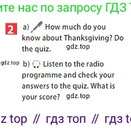 ГДЗ Английский язык (english), 5 класс Учебник (Student's book), авторы: Ваулина Юлия Евгеньевна (Vaulina Julia), Дули Дженни (Dooley Jenny), Подоляко Ольга Евгеньевна (Podolyako Olga), Эванс Вирджиния (Evans Virginia), издательство Просвещение, Москва, 2023, жёлтого цвета, страница 101, номер 2, Условие 2023-2027