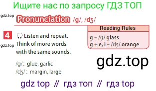 ГДЗ Английский язык (english), 5 класс Учебник (Student's book), авторы: Ваулина Юлия Евгеньевна (Vaulina Julia), Дули Дженни (Dooley Jenny), Подоляко Ольга Евгеньевна (Podolyako Olga), Эванс Вирджиния (Evans Virginia), издательство Просвещение, Москва, 2023, жёлтого цвета, страница 102, номер 4, Условие 2023-2027