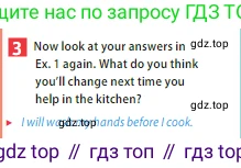 ГДЗ Английский язык (english), 5 класс Учебник (Student's book), авторы: Ваулина Юлия Евгеньевна (Vaulina Julia), Дули Дженни (Dooley Jenny), Подоляко Ольга Евгеньевна (Podolyako Olga), Эванс Вирджиния (Evans Virginia), издательство Просвещение, Москва, 2023, жёлтого цвета, страница 103, номер 3, Условие 2023-2027