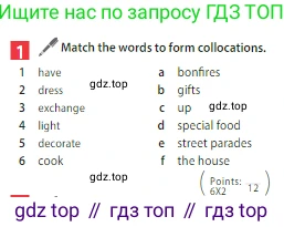 ГДЗ Английский язык (english), 5 класс Учебник (Student's book), авторы: Ваулина Юлия Евгеньевна (Vaulina Julia), Дули Дженни (Dooley Jenny), Подоляко Ольга Евгеньевна (Podolyako Olga), Эванс Вирджиния (Evans Virginia), издательство Просвещение, Москва, 2023, жёлтого цвета, страница 104, номер 1, Условие 2023-2027