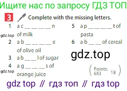 ГДЗ Английский язык (english), 5 класс Учебник (Student's book), авторы: Ваулина Юлия Евгеньевна (Vaulina Julia), Дули Дженни (Dooley Jenny), Подоляко Ольга Евгеньевна (Podolyako Olga), Эванс Вирджиния (Evans Virginia), издательство Просвещение, Москва, 2023, жёлтого цвета, страница 104, номер 3, Условие 2023-2027