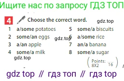 ГДЗ Английский язык (english), 5 класс Учебник (Student's book), авторы: Ваулина Юлия Евгеньевна (Vaulina Julia), Дули Дженни (Dooley Jenny), Подоляко Ольга Евгеньевна (Podolyako Olga), Эванс Вирджиния (Evans Virginia), издательство Просвещение, Москва, 2023, жёлтого цвета, страница 104, номер 4, Условие 2023-2027