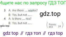 ГДЗ Английский язык (english), 5 класс Учебник (Student's book), авторы: Ваулина Юлия Евгеньевна (Vaulina Julia), Дули Дженни (Dooley Jenny), Подоляко Ольга Евгеньевна (Podolyako Olga), Эванс Вирджиния (Evans Virginia), издательство Просвещение, Москва, 2023, жёлтого цвета, страница 104, номер 5, Условие 2023-2027 (продолжение 2)