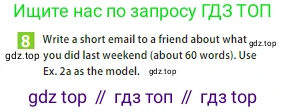 ГДЗ Английский язык (english), 5 класс Учебник (Student's book), авторы: Ваулина Юлия Евгеньевна (Vaulina Julia), Дули Дженни (Dooley Jenny), Подоляко Ольга Евгеньевна (Podolyako Olga), Эванс Вирджиния (Evans Virginia), издательство Просвещение, Москва, 2023, жёлтого цвета, страница 109, номер 8, Условие 2023-2027