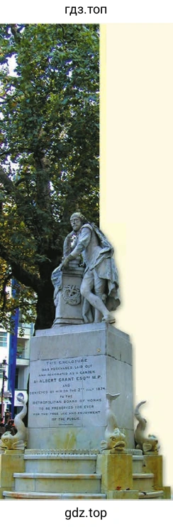 Рисунок. Leicester Square