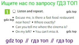 ГДЗ Английский язык (english), 5 класс Учебник (Student's book), авторы: Ваулина Юлия Евгеньевна (Vaulina Julia), Дули Дженни (Dooley Jenny), Подоляко Ольга Евгеньевна (Podolyako Olga), Эванс Вирджиния (Evans Virginia), издательство Просвещение, Москва, 2023, жёлтого цвета, страница 112, номер 1, Условие 2023-2027