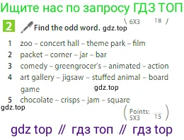 ГДЗ Английский язык (english), 5 класс Учебник (Student's book), авторы: Ваулина Юлия Евгеньевна (Vaulina Julia), Дули Дженни (Dooley Jenny), Подоляко Ольга Евгеньевна (Podolyako Olga), Эванс Вирджиния (Evans Virginia), издательство Просвещение, Москва, 2023, жёлтого цвета, страница 114, номер 2, Условие 2023-2027