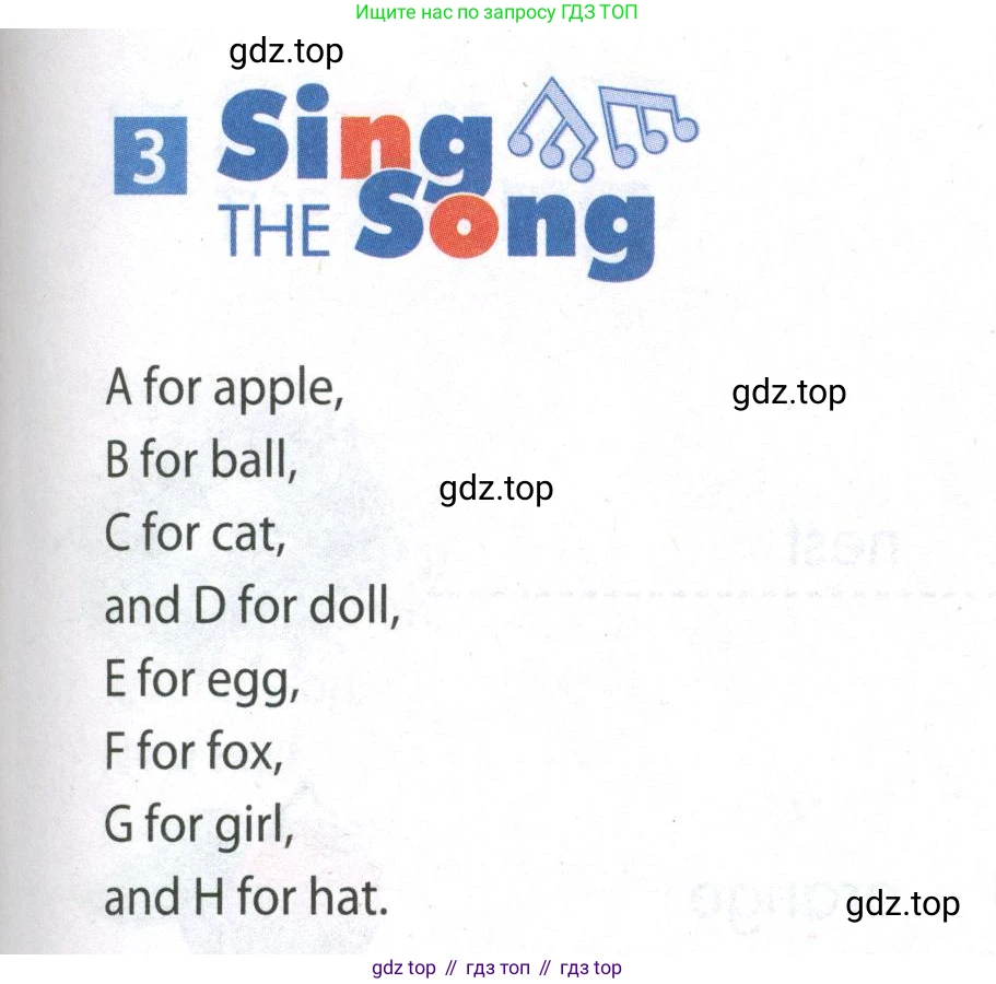Английский язык (english), 5 класс Учебник (Student's book), авторы: Ваулина Юлия Евгеньевна (Vaulina Julia), Дули Дженни (Dooley Jenny), Подоляко Ольга Евгеньевна (Podolyako Olga), Эванс Вирджиния (Evans Virginia), издательство Просвещение, Москва, 2023, жёлтого цвета, страница 13, номер 3, Условие 2019-2022