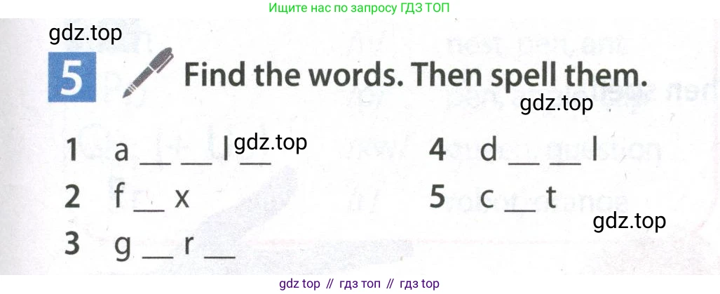 Английский язык (english), 5 класс Учебник (Student's book), авторы: Ваулина Юлия Евгеньевна (Vaulina Julia), Дули Дженни (Dooley Jenny), Подоляко Ольга Евгеньевна (Podolyako Olga), Эванс Вирджиния (Evans Virginia), издательство Просвещение, Москва, 2023, жёлтого цвета, страница 13, номер 5, Условие 2019-2022