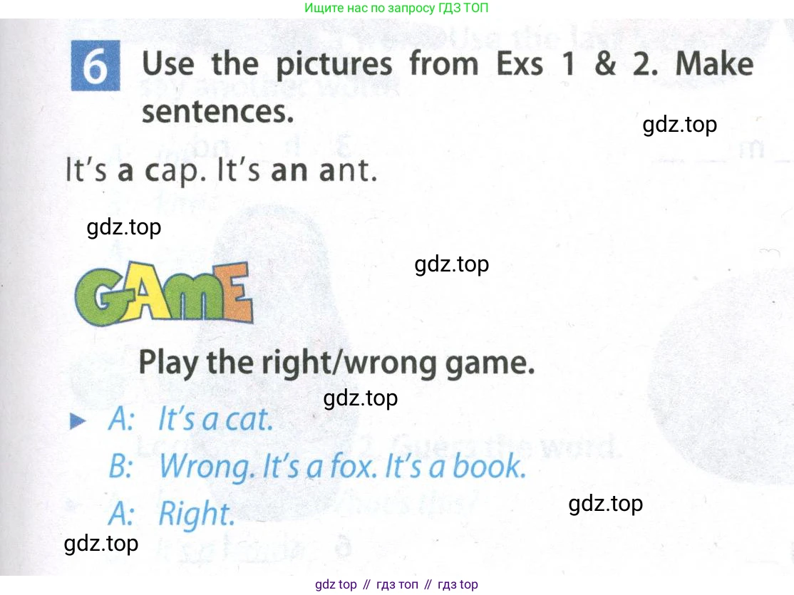 Английский язык (english), 5 класс Учебник (Student's book), авторы: Ваулина Юлия Евгеньевна (Vaulina Julia), Дули Дженни (Dooley Jenny), Подоляко Ольга Евгеньевна (Podolyako Olga), Эванс Вирджиния (Evans Virginia), издательство Просвещение, Москва, 2023, жёлтого цвета, страница 13, номер 6, Условие 2019-2022
