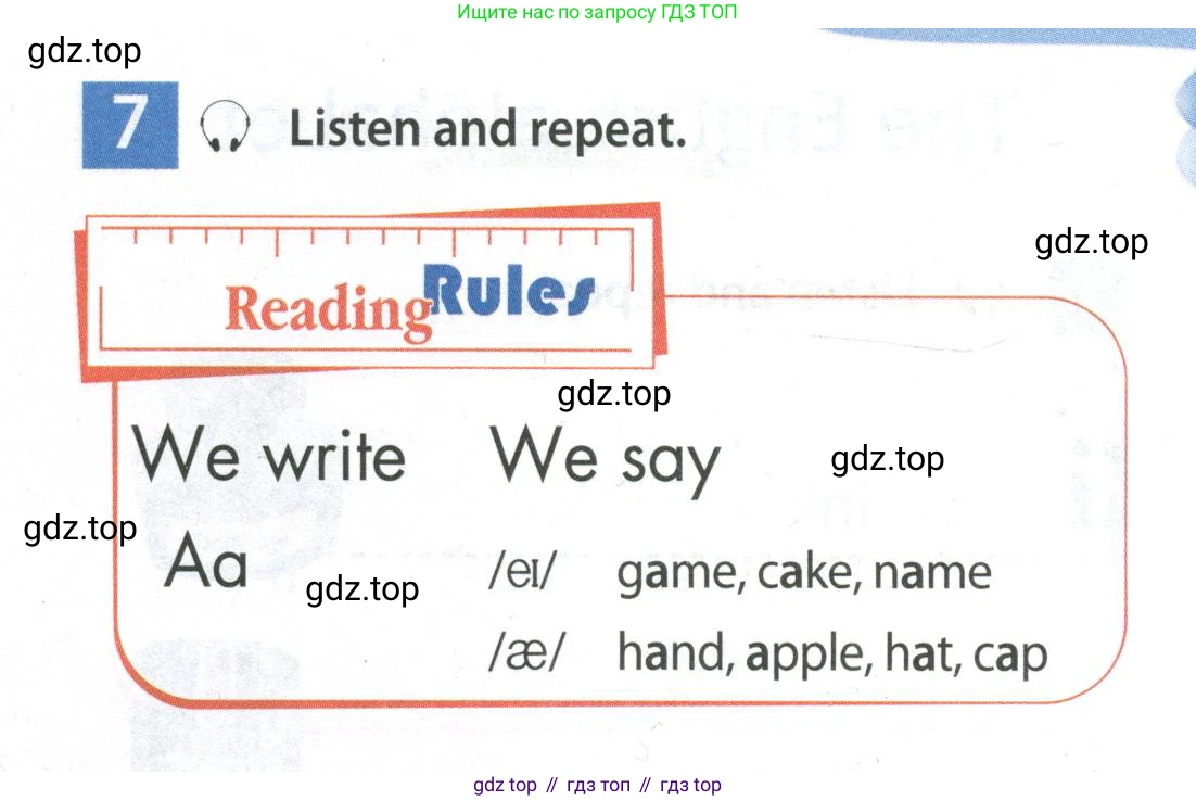 Английский язык (english), 5 класс Учебник (Student's book), авторы: Ваулина Юлия Евгеньевна (Vaulina Julia), Дули Дженни (Dooley Jenny), Подоляко Ольга Евгеньевна (Podolyako Olga), Эванс Вирджиния (Evans Virginia), издательство Просвещение, Москва, 2023, жёлтого цвета, страница 13, номер 7, Условие 2019-2022