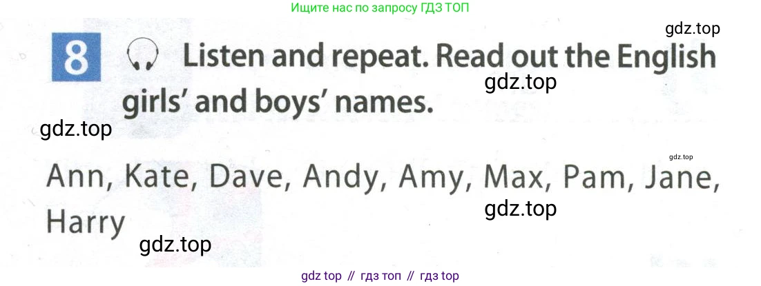 Английский язык (english), 5 класс Учебник (Student's book), авторы: Ваулина Юлия Евгеньевна (Vaulina Julia), Дули Дженни (Dooley Jenny), Подоляко Ольга Евгеньевна (Podolyako Olga), Эванс Вирджиния (Evans Virginia), издательство Просвещение, Москва, 2023, жёлтого цвета, страница 13, номер 8, Условие 2019-2022