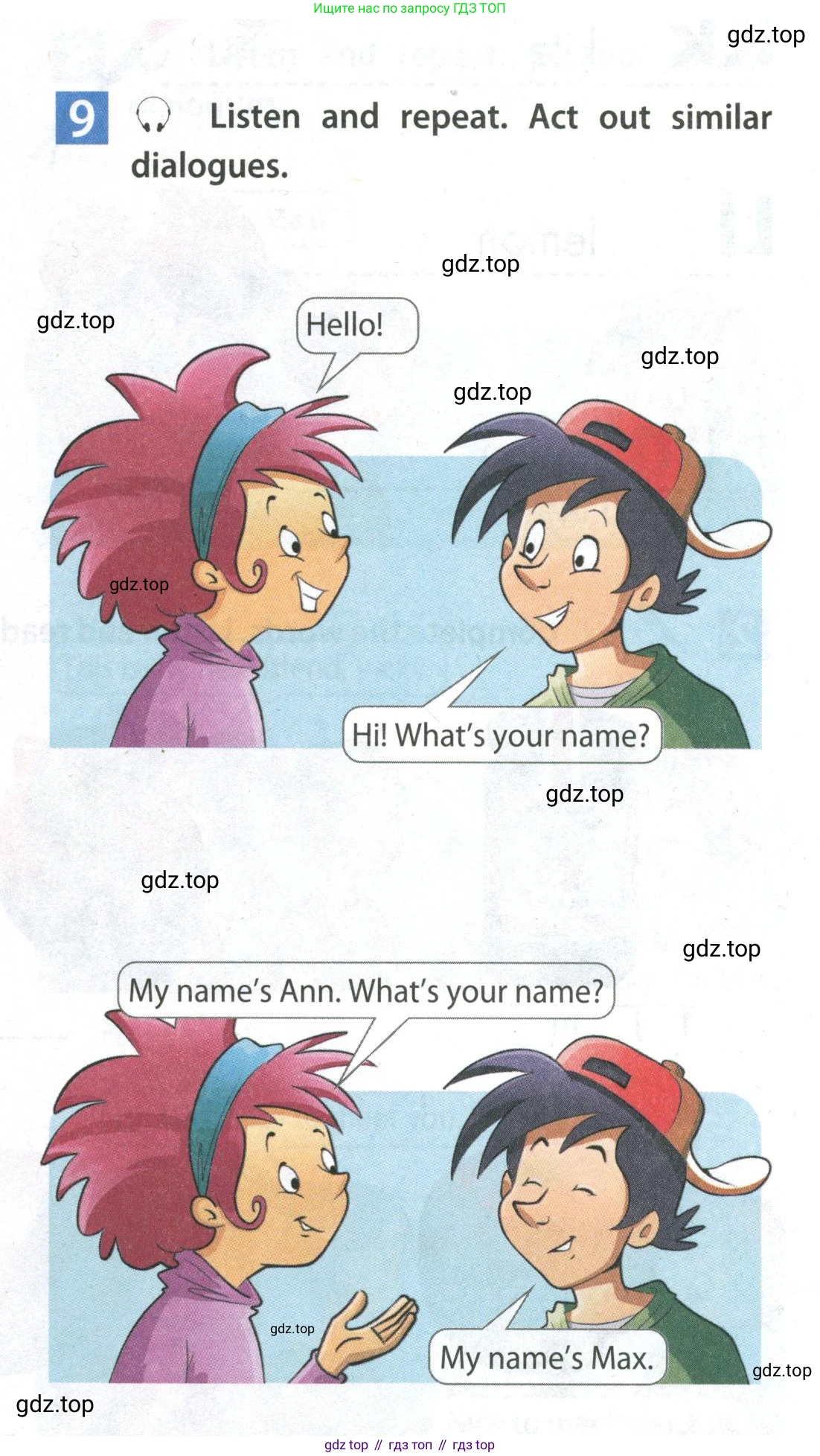 Английский язык (english), 5 класс Учебник (Student's book), авторы: Ваулина Юлия Евгеньевна (Vaulina Julia), Дули Дженни (Dooley Jenny), Подоляко Ольга Евгеньевна (Podolyako Olga), Эванс Вирджиния (Evans Virginia), издательство Просвещение, Москва, 2023, жёлтого цвета, страница 13, номер 9, Условие 2019-2022