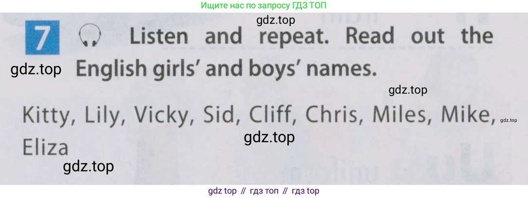 Английский язык (english), 5 класс Учебник (Student's book), авторы: Ваулина Юлия Евгеньевна (Vaulina Julia), Дули Дженни (Dooley Jenny), Подоляко Ольга Евгеньевна (Podolyako Olga), Эванс Вирджиния (Evans Virginia), издательство Просвещение, Москва, 2023, жёлтого цвета, страница 15, номер 7, Условие 2019-2022