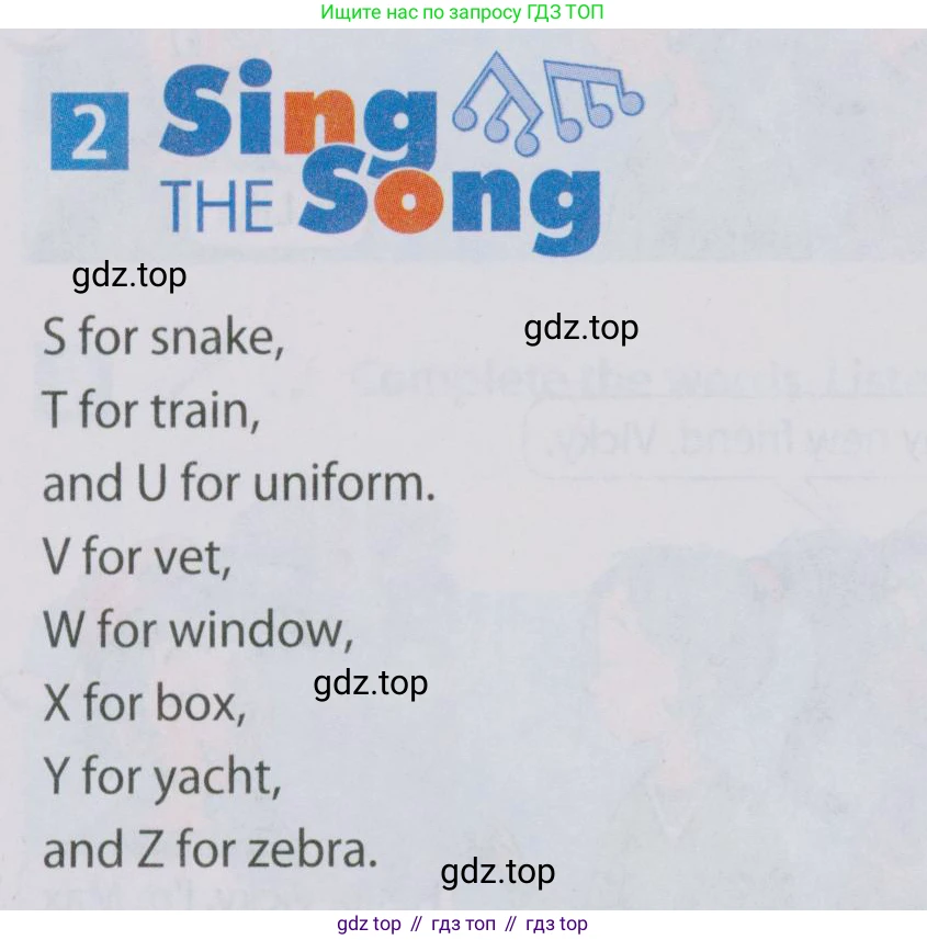 Английский язык (english), 5 класс Учебник (Student's book), авторы: Ваулина Юлия Евгеньевна (Vaulina Julia), Дули Дженни (Dooley Jenny), Подоляко Ольга Евгеньевна (Podolyako Olga), Эванс Вирджиния (Evans Virginia), издательство Просвещение, Москва, 2023, жёлтого цвета, страница 16, номер 2, Условие 2019-2022