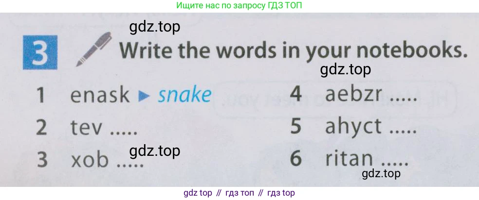 Английский язык (english), 5 класс Учебник (Student's book), авторы: Ваулина Юлия Евгеньевна (Vaulina Julia), Дули Дженни (Dooley Jenny), Подоляко Ольга Евгеньевна (Podolyako Olga), Эванс Вирджиния (Evans Virginia), издательство Просвещение, Москва, 2023, жёлтого цвета, страница 16, номер 3, Условие 2019-2022