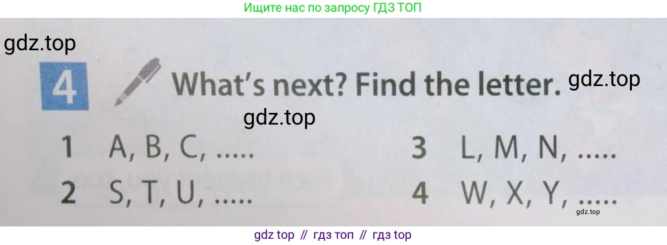 Английский язык (english), 5 класс Учебник (Student's book), авторы: Ваулина Юлия Евгеньевна (Vaulina Julia), Дули Дженни (Dooley Jenny), Подоляко Ольга Евгеньевна (Podolyako Olga), Эванс Вирджиния (Evans Virginia), издательство Просвещение, Москва, 2023, жёлтого цвета, страница 16, номер 4, Условие 2019-2022