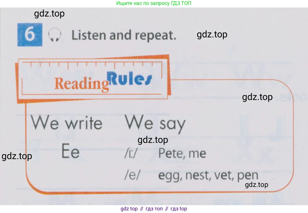Английский язык (english), 5 класс Учебник (Student's book), авторы: Ваулина Юлия Евгеньевна (Vaulina Julia), Дули Дженни (Dooley Jenny), Подоляко Ольга Евгеньевна (Podolyako Olga), Эванс Вирджиния (Evans Virginia), издательство Просвещение, Москва, 2023, жёлтого цвета, страница 17, номер 6, Условие 2019-2022