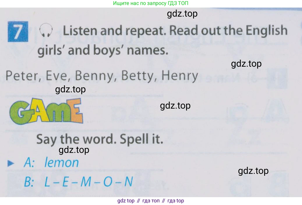 Английский язык (english), 5 класс Учебник (Student's book), авторы: Ваулина Юлия Евгеньевна (Vaulina Julia), Дули Дженни (Dooley Jenny), Подоляко Ольга Евгеньевна (Podolyako Olga), Эванс Вирджиния (Evans Virginia), издательство Просвещение, Москва, 2023, жёлтого цвета, страница 17, номер 7, Условие 2019-2022