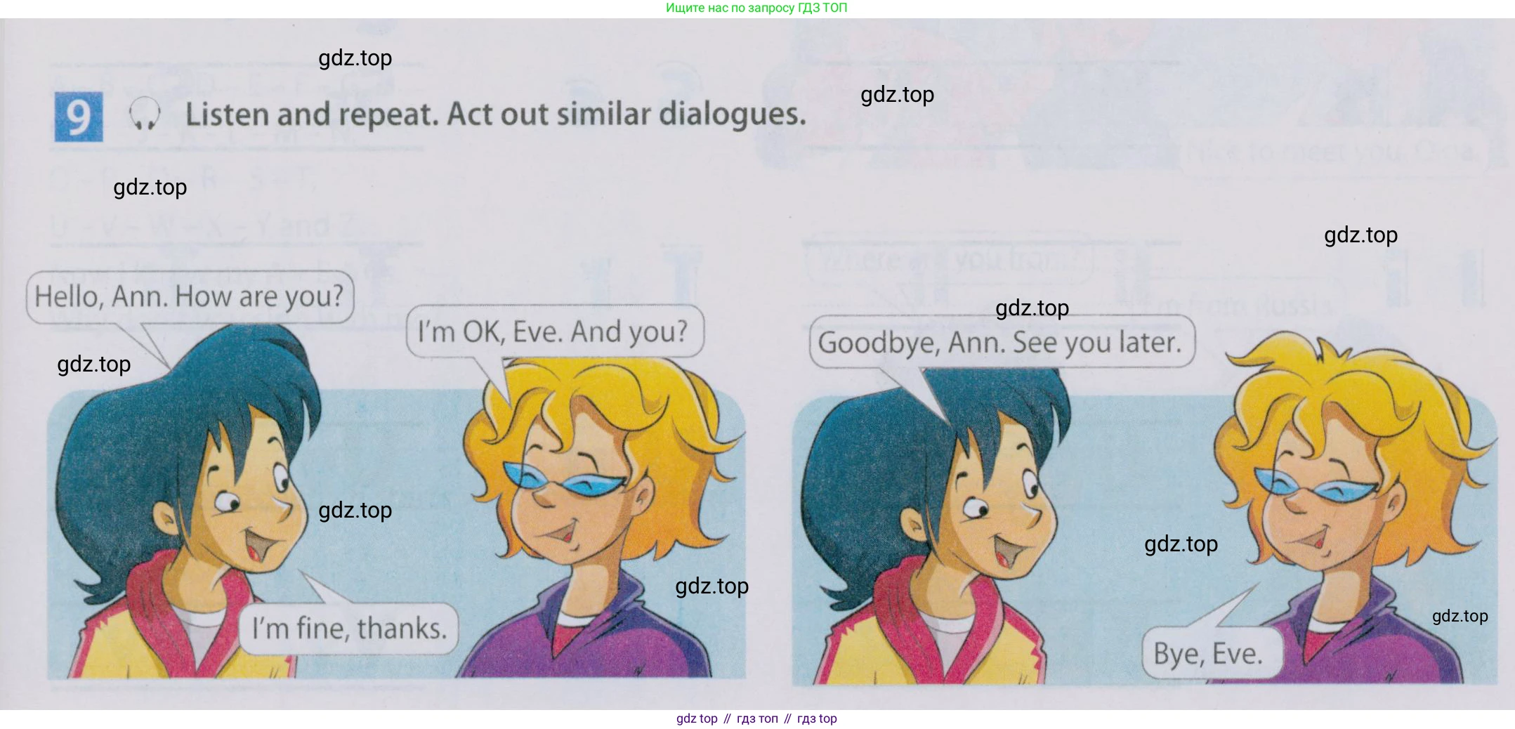 Английский язык (english), 5 класс Учебник (Student's book), авторы: Ваулина Юлия Евгеньевна (Vaulina Julia), Дули Дженни (Dooley Jenny), Подоляко Ольга Евгеньевна (Podolyako Olga), Эванс Вирджиния (Evans Virginia), издательство Просвещение, Москва, 2023, жёлтого цвета, страница 17, номер 9, Условие 2019-2022