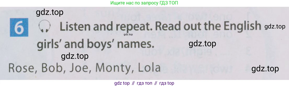 Английский язык (english), 5 класс Учебник (Student's book), авторы: Ваулина Юлия Евгеньевна (Vaulina Julia), Дули Дженни (Dooley Jenny), Подоляко Ольга Евгеньевна (Podolyako Olga), Эванс Вирджиния (Evans Virginia), издательство Просвещение, Москва, 2023, жёлтого цвета, страница 19, номер 6, Условие 2019-2022