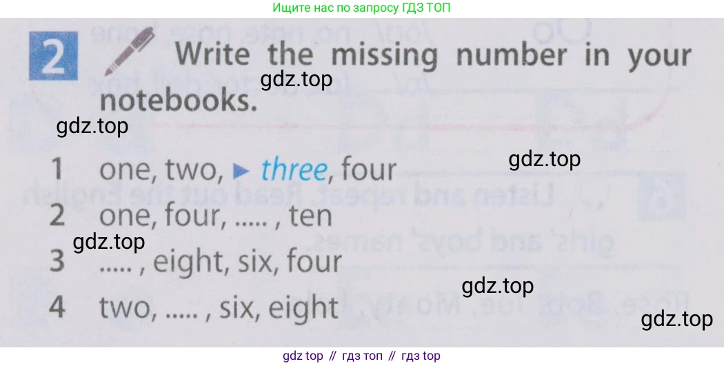 Английский язык (english), 5 класс Учебник (Student's book), авторы: Ваулина Юлия Евгеньевна (Vaulina Julia), Дули Дженни (Dooley Jenny), Подоляко Ольга Евгеньевна (Podolyako Olga), Эванс Вирджиния (Evans Virginia), издательство Просвещение, Москва, 2023, жёлтого цвета, страница 20, номер 2, Условие 2019-2022