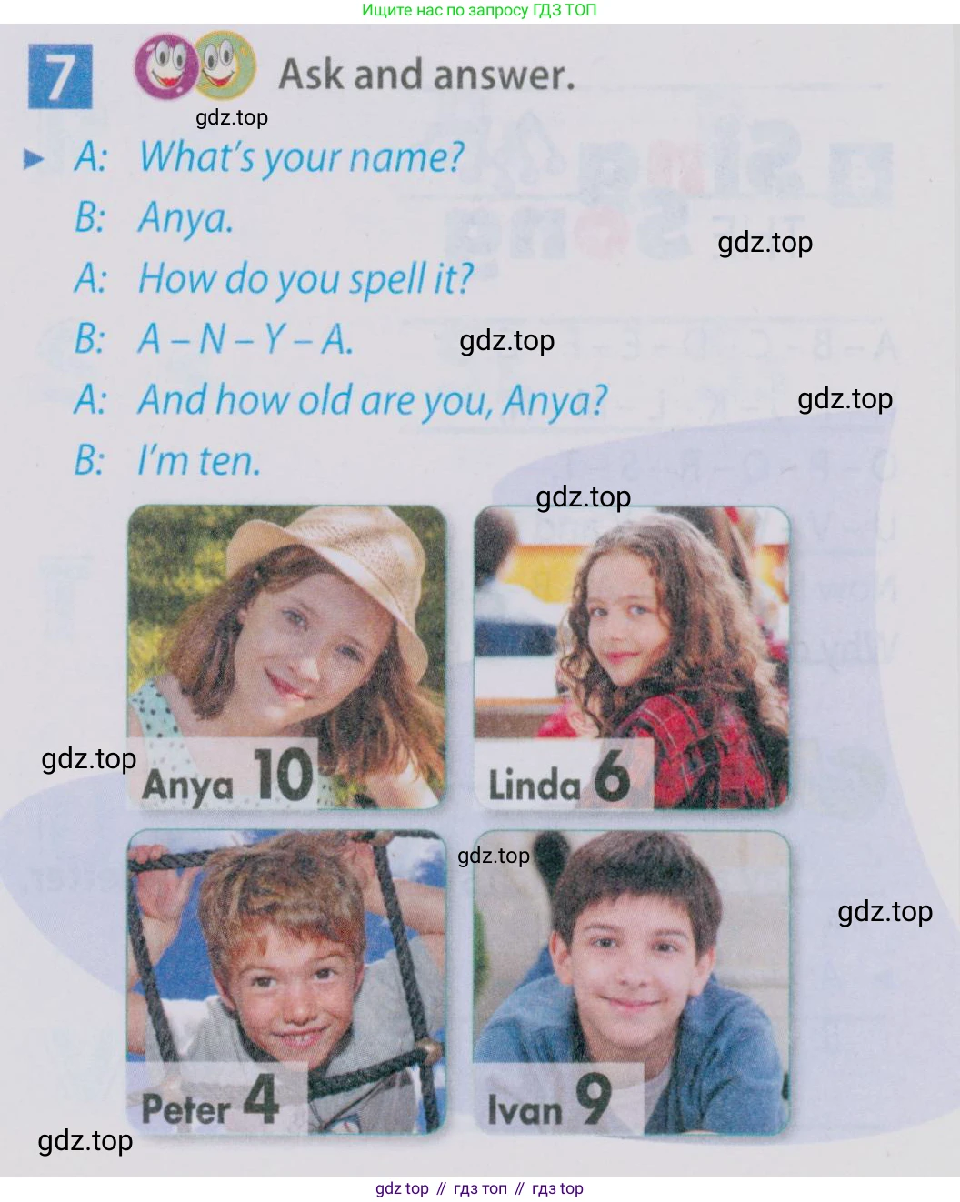 Английский язык (english), 5 класс Учебник (Student's book), авторы: Ваулина Юлия Евгеньевна (Vaulina Julia), Дули Дженни (Dooley Jenny), Подоляко Ольга Евгеньевна (Podolyako Olga), Эванс Вирджиния (Evans Virginia), издательство Просвещение, Москва, 2023, жёлтого цвета, страница 20, номер 7, Условие 2019-2022