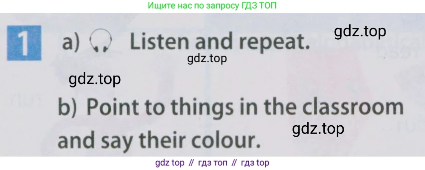 Английский язык (english), 5 класс Учебник (Student's book), авторы: Ваулина Юлия Евгеньевна (Vaulina Julia), Дули Дженни (Dooley Jenny), Подоляко Ольга Евгеньевна (Podolyako Olga), Эванс Вирджиния (Evans Virginia), издательство Просвещение, Москва, 2023, жёлтого цвета, страница 21, номер 1, Условие 2019-2022