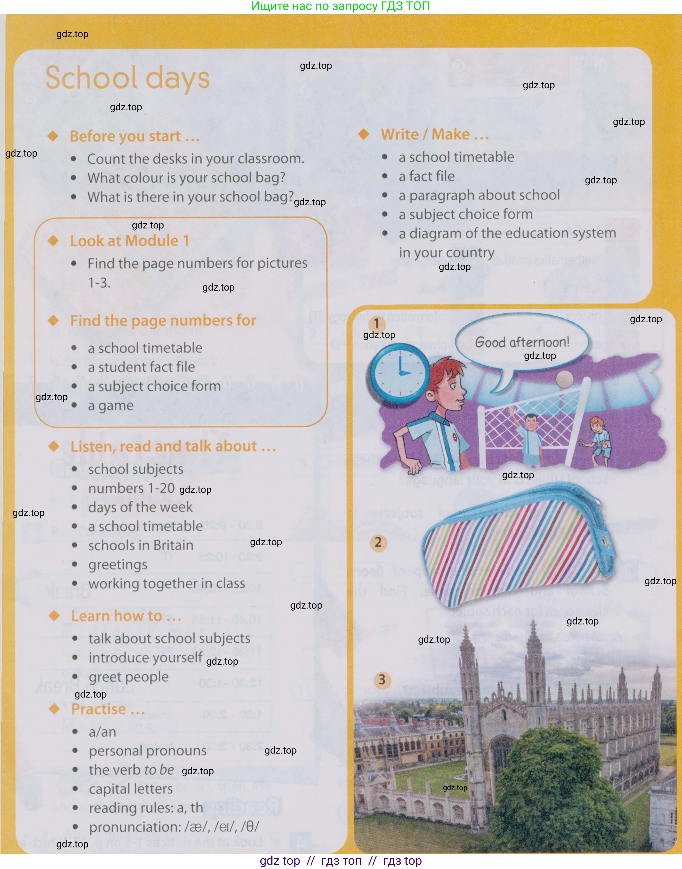 Английский язык (english), 5 класс Учебник (Student's book), авторы: Ваулина Юлия Евгеньевна (Vaulina Julia), Дули Дженни (Dooley Jenny), Подоляко Ольга Евгеньевна (Podolyako Olga), Эванс Вирджиния (Evans Virginia), издательство Просвещение, Москва, 2023, жёлтого цвета, страница 25, Условие 2019-2022