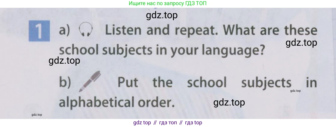Английский язык (english), 5 класс Учебник (Student's book), авторы: Ваулина Юлия Евгеньевна (Vaulina Julia), Дули Дженни (Dooley Jenny), Подоляко Ольга Евгеньевна (Podolyako Olga), Эванс Вирджиния (Evans Virginia), издательство Просвещение, Москва, 2023, жёлтого цвета, страница 26, номер 1, Условие 2019-2022