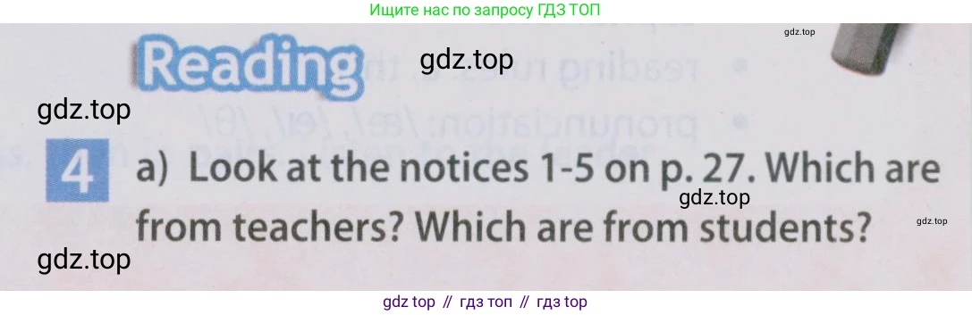 Английский язык (english), 5 класс Учебник (Student's book), авторы: Ваулина Юлия Евгеньевна (Vaulina Julia), Дули Дженни (Dooley Jenny), Подоляко Ольга Евгеньевна (Podolyako Olga), Эванс Вирджиния (Evans Virginia), издательство Просвещение, Москва, 2023, жёлтого цвета, страница 26, номер 4, Условие 2019-2022