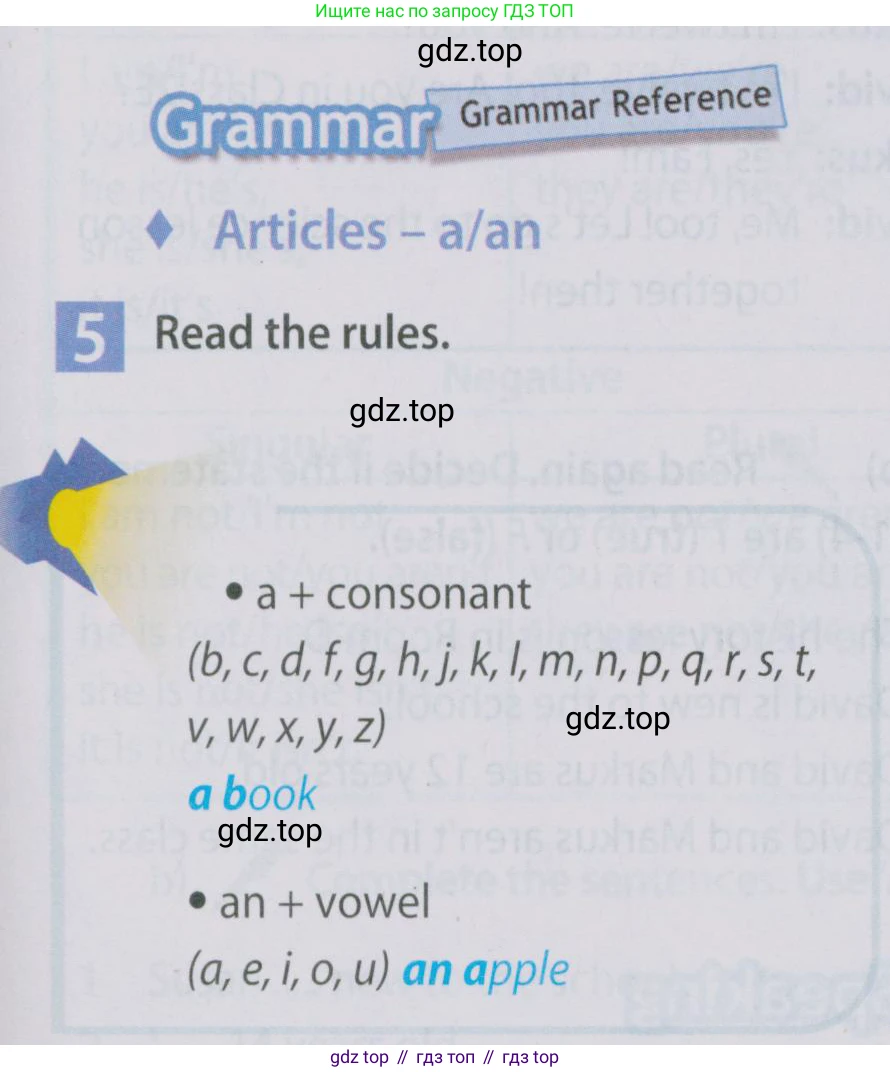 Английский язык (english), 5 класс Учебник (Student's book), авторы: Ваулина Юлия Евгеньевна (Vaulina Julia), Дули Дженни (Dooley Jenny), Подоляко Ольга Евгеньевна (Podolyako Olga), Эванс Вирджиния (Evans Virginia), издательство Просвещение, Москва, 2023, жёлтого цвета, страница 27, номер 5, Условие 2019-2022