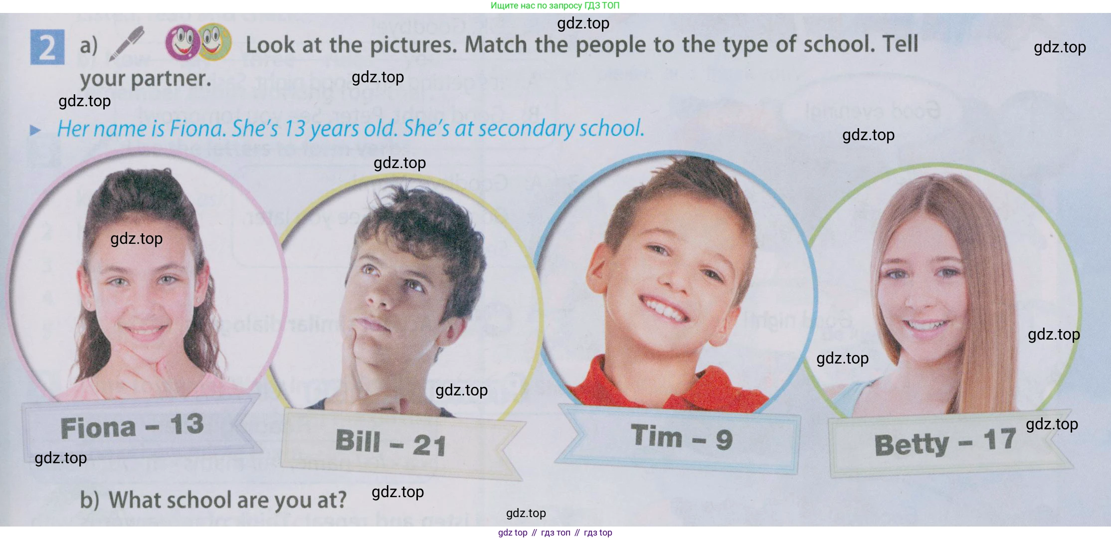 Английский язык (english), 5 класс Учебник (Student's book), авторы: Ваулина Юлия Евгеньевна (Vaulina Julia), Дули Дженни (Dooley Jenny), Подоляко Ольга Евгеньевна (Podolyako Olga), Эванс Вирджиния (Evans Virginia), издательство Просвещение, Москва, 2023, жёлтого цвета, страница 31, номер 2, Условие 2019-2022