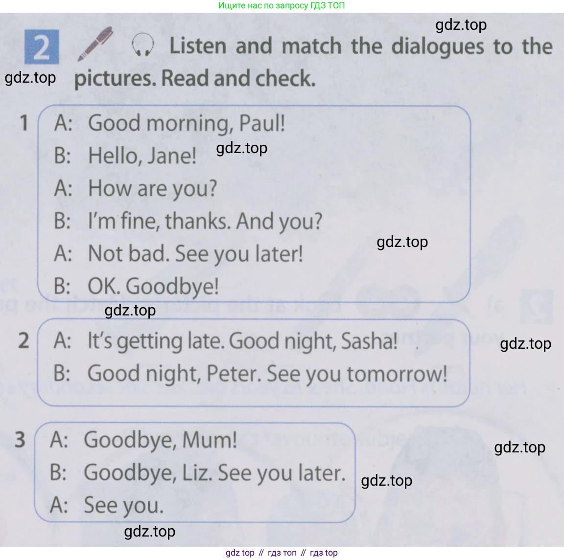 Английский язык (english), 5 класс Учебник (Student's book), авторы: Ваулина Юлия Евгеньевна (Vaulina Julia), Дули Дженни (Dooley Jenny), Подоляко Ольга Евгеньевна (Podolyako Olga), Эванс Вирджиния (Evans Virginia), издательство Просвещение, Москва, 2023, жёлтого цвета, страница 32, номер 2, Условие 2019-2022