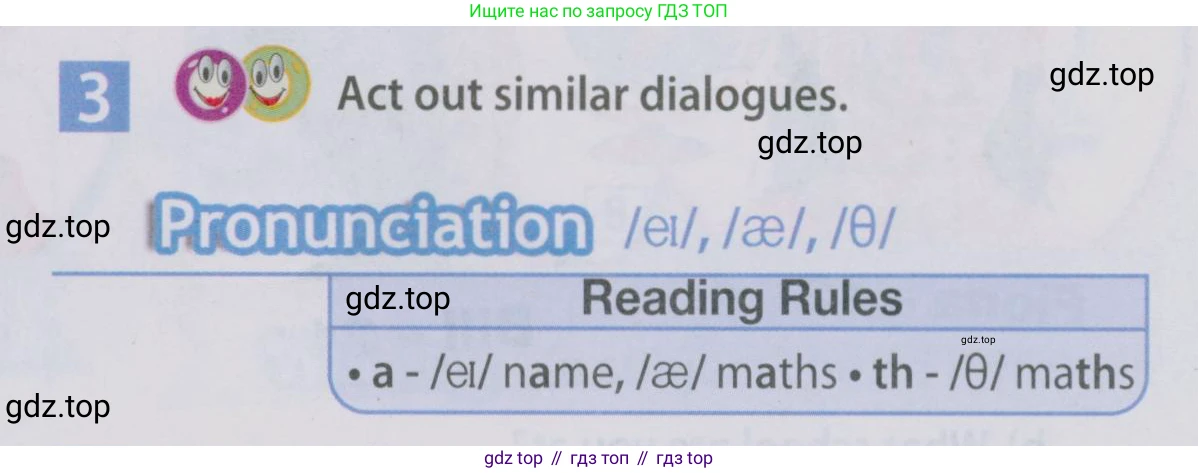 Английский язык (english), 5 класс Учебник (Student's book), авторы: Ваулина Юлия Евгеньевна (Vaulina Julia), Дули Дженни (Dooley Jenny), Подоляко Ольга Евгеньевна (Podolyako Olga), Эванс Вирджиния (Evans Virginia), издательство Просвещение, Москва, 2023, жёлтого цвета, страница 32, номер 3, Условие 2019-2022