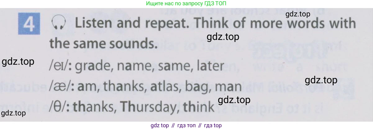 Английский язык (english), 5 класс Учебник (Student's book), авторы: Ваулина Юлия Евгеньевна (Vaulina Julia), Дули Дженни (Dooley Jenny), Подоляко Ольга Евгеньевна (Podolyako Olga), Эванс Вирджиния (Evans Virginia), издательство Просвещение, Москва, 2023, жёлтого цвета, страница 32, номер 4, Условие 2019-2022