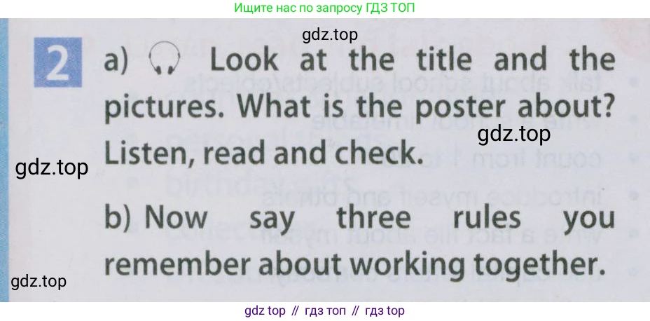 Английский язык (english), 5 класс Учебник (Student's book), авторы: Ваулина Юлия Евгеньевна (Vaulina Julia), Дули Дженни (Dooley Jenny), Подоляко Ольга Евгеньевна (Podolyako Olga), Эванс Вирджиния (Evans Virginia), издательство Просвещение, Москва, 2023, жёлтого цвета, страница 33, номер 2, Условие 2019-2022