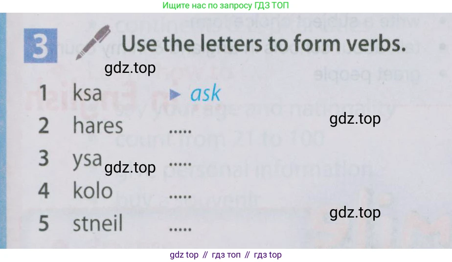 Английский язык (english), 5 класс Учебник (Student's book), авторы: Ваулина Юлия Евгеньевна (Vaulina Julia), Дули Дженни (Dooley Jenny), Подоляко Ольга Евгеньевна (Podolyako Olga), Эванс Вирджиния (Evans Virginia), издательство Просвещение, Москва, 2023, жёлтого цвета, страница 33, номер 3, Условие 2019-2022