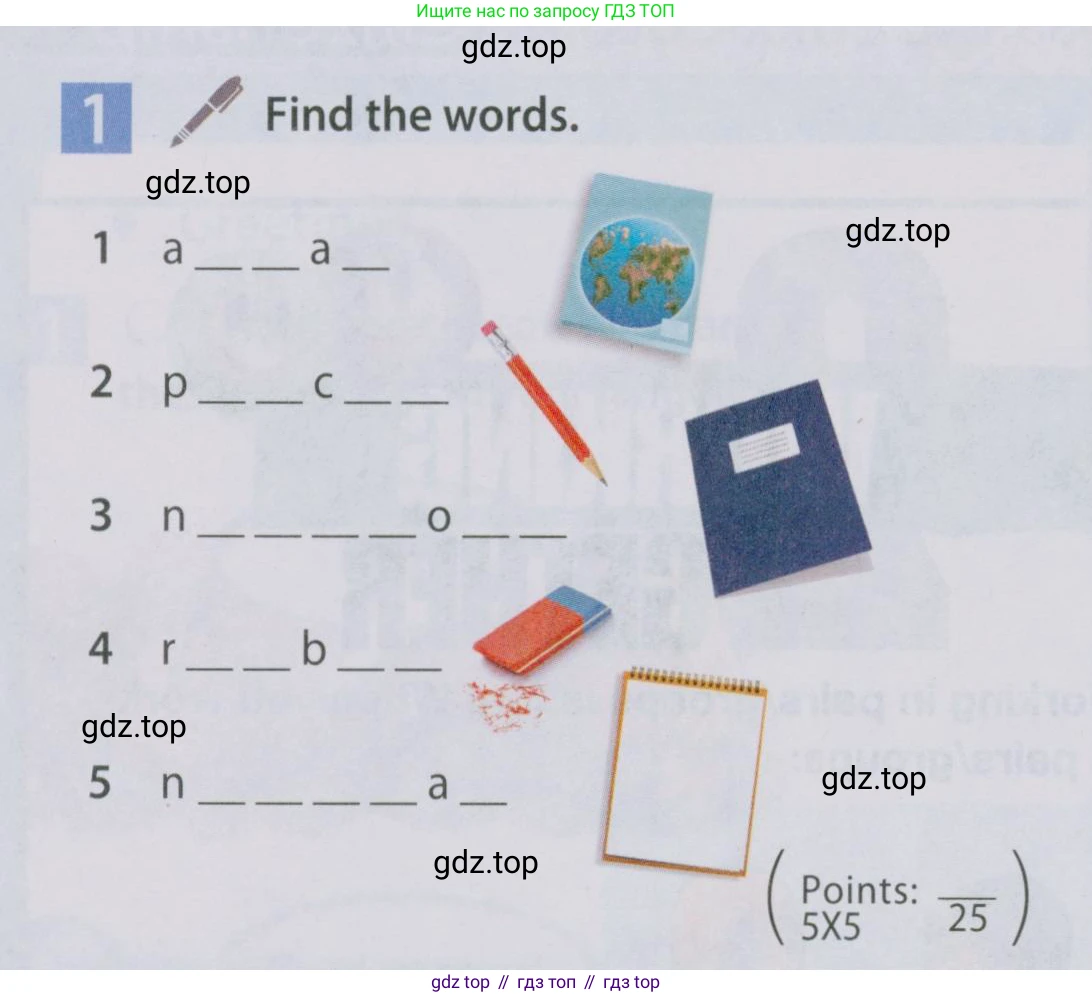 Английский язык (english), 5 класс Учебник (Student's book), авторы: Ваулина Юлия Евгеньевна (Vaulina Julia), Дули Дженни (Dooley Jenny), Подоляко Ольга Евгеньевна (Podolyako Olga), Эванс Вирджиния (Evans Virginia), издательство Просвещение, Москва, 2023, жёлтого цвета, страница 34, номер 1, Условие 2019-2022