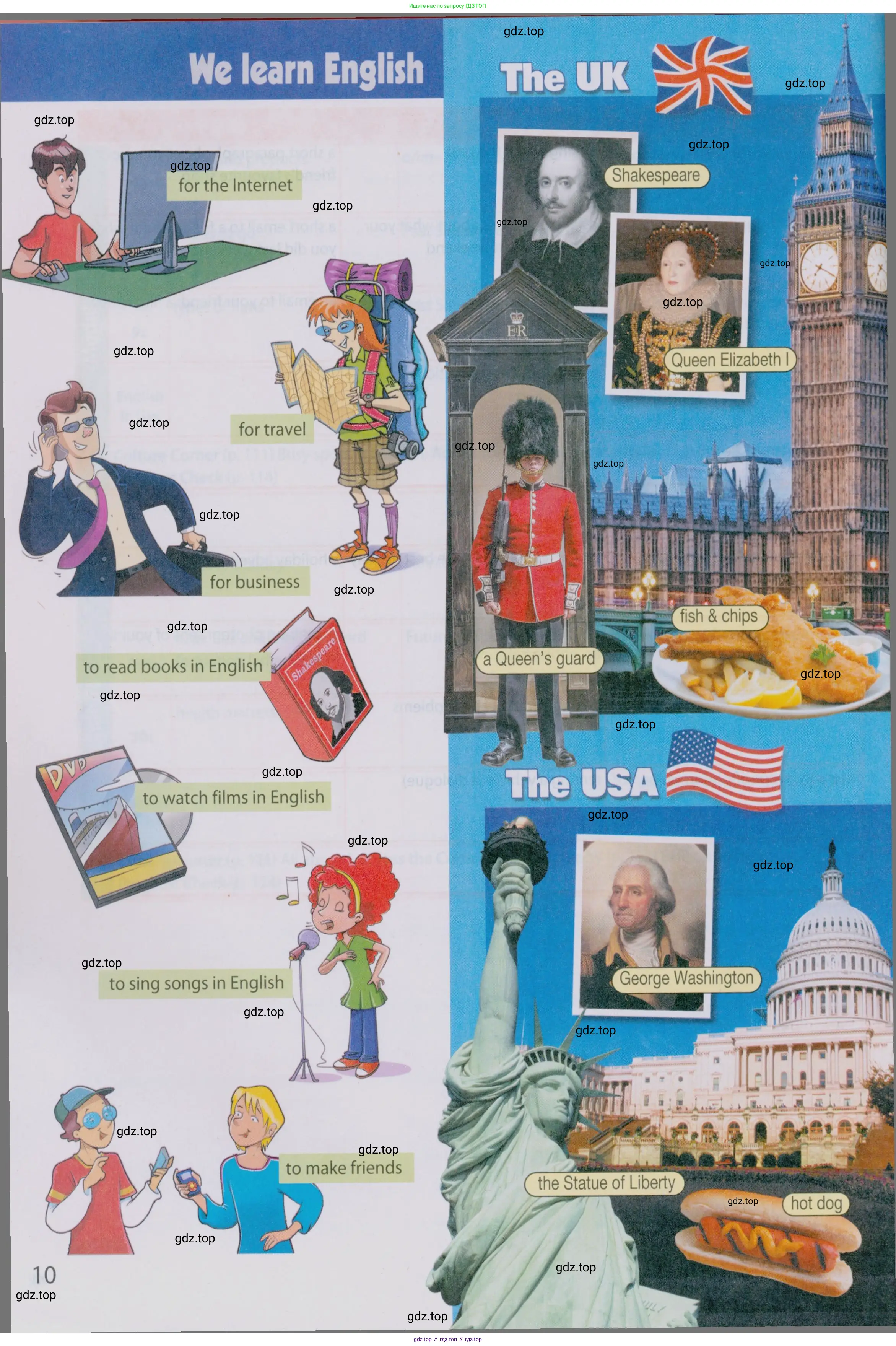 Английский язык (english), 5 класс Учебник (Student's book), авторы: Ваулина Юлия Евгеньевна (Vaulina Julia), Дули Дженни (Dooley Jenny), Подоляко Ольга Евгеньевна (Podolyako Olga), Эванс Вирджиния (Evans Virginia), издательство Просвещение, Москва, 2023, жёлтого цвета, страница 10