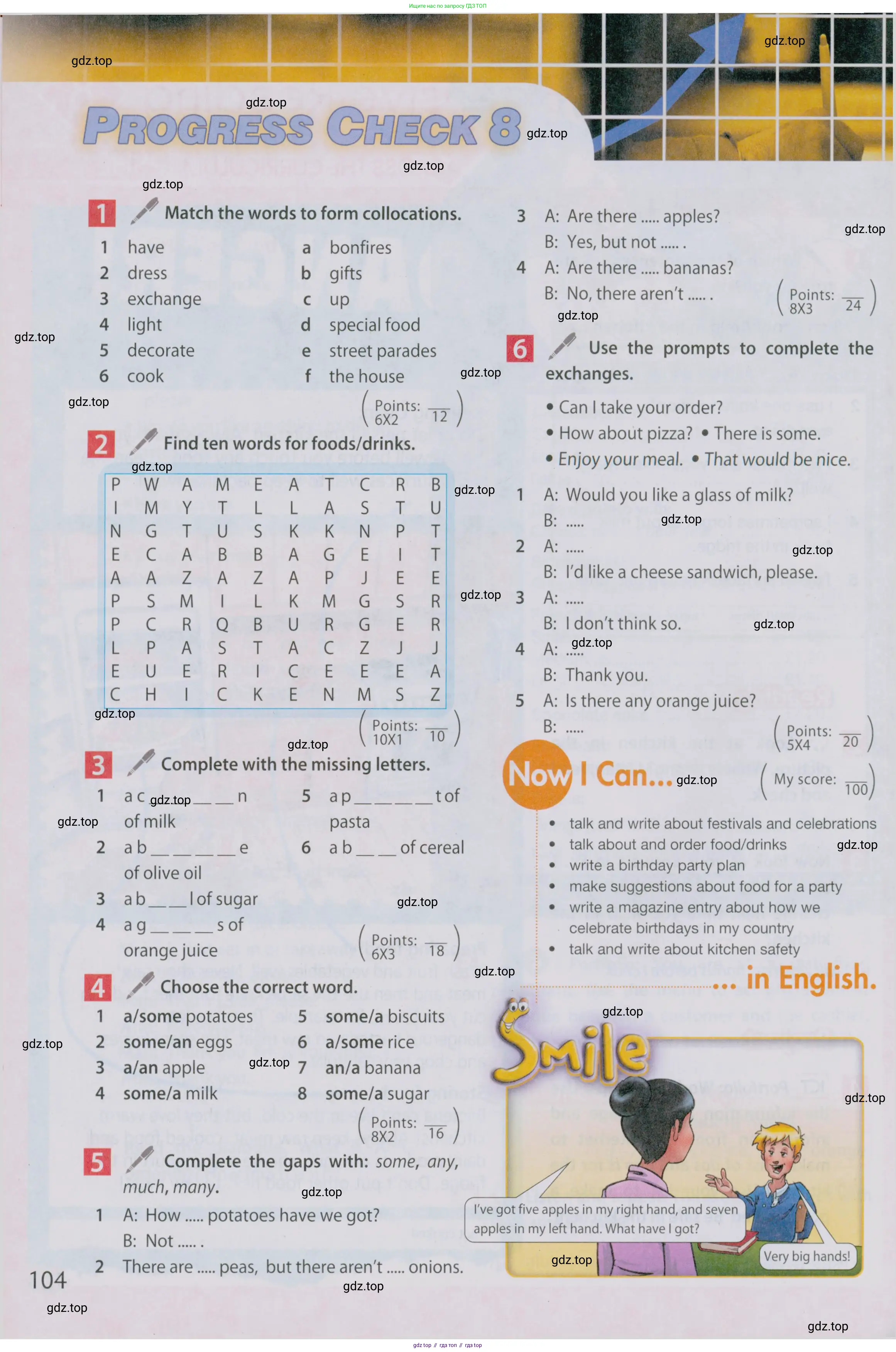 Английский язык (english), 5 класс Учебник (Student's book), авторы: Ваулина Юлия Евгеньевна (Vaulina Julia), Дули Дженни (Dooley Jenny), Подоляко Ольга Евгеньевна (Podolyako Olga), Эванс Вирджиния (Evans Virginia), издательство Просвещение, Москва, 2023, жёлтого цвета, страница 104