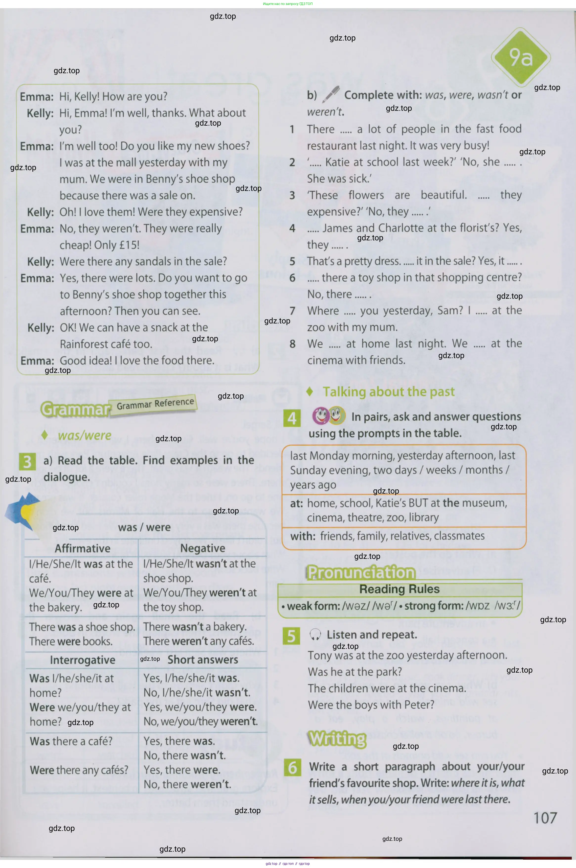 Английский язык (english), 5 класс Учебник (Student's book), авторы: Ваулина Юлия Евгеньевна (Vaulina Julia), Дули Дженни (Dooley Jenny), Подоляко Ольга Евгеньевна (Podolyako Olga), Эванс Вирджиния (Evans Virginia), издательство Просвещение, Москва, 2023, жёлтого цвета, страница 107