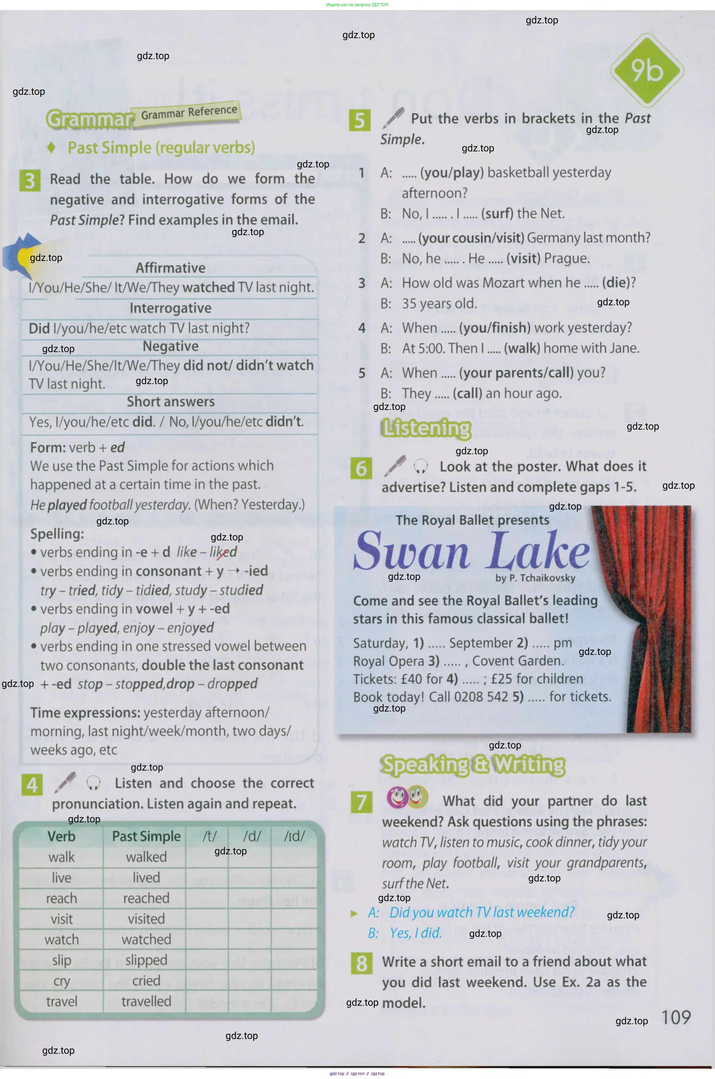 Английский язык (english), 5 класс Учебник (Student's book), авторы: Ваулина Юлия Евгеньевна (Vaulina Julia), Дули Дженни (Dooley Jenny), Подоляко Ольга Евгеньевна (Podolyako Olga), Эванс Вирджиния (Evans Virginia), издательство Просвещение, Москва, 2023, жёлтого цвета, страница 109