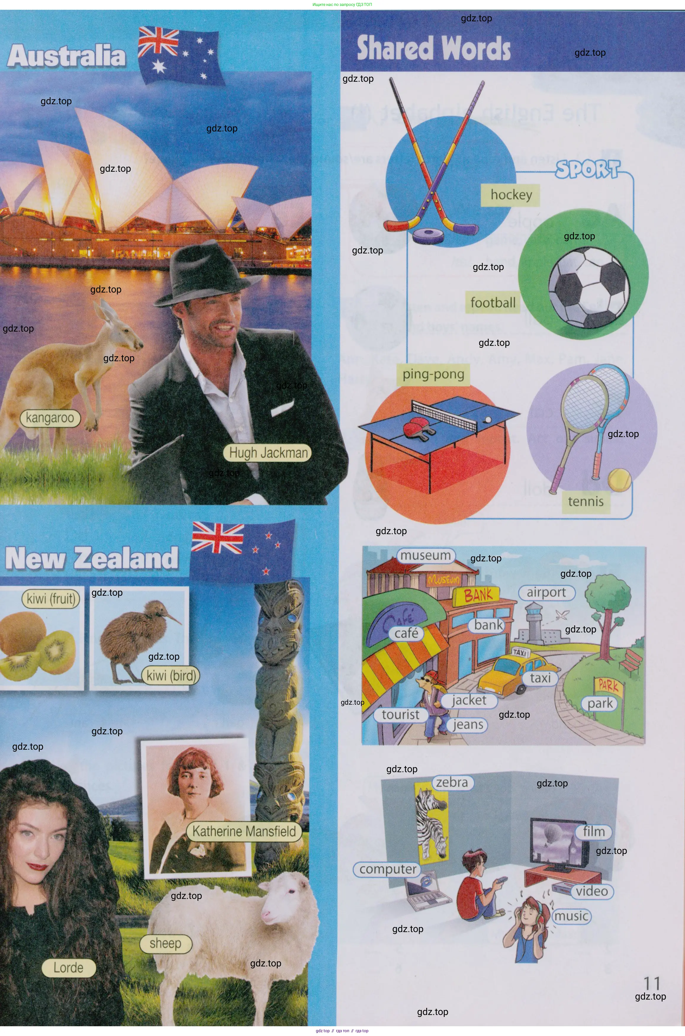 Английский язык (english), 5 класс Учебник (Student's book), авторы: Ваулина Юлия Евгеньевна (Vaulina Julia), Дули Дженни (Dooley Jenny), Подоляко Ольга Евгеньевна (Podolyako Olga), Эванс Вирджиния (Evans Virginia), издательство Просвещение, Москва, 2023, жёлтого цвета, страница 11