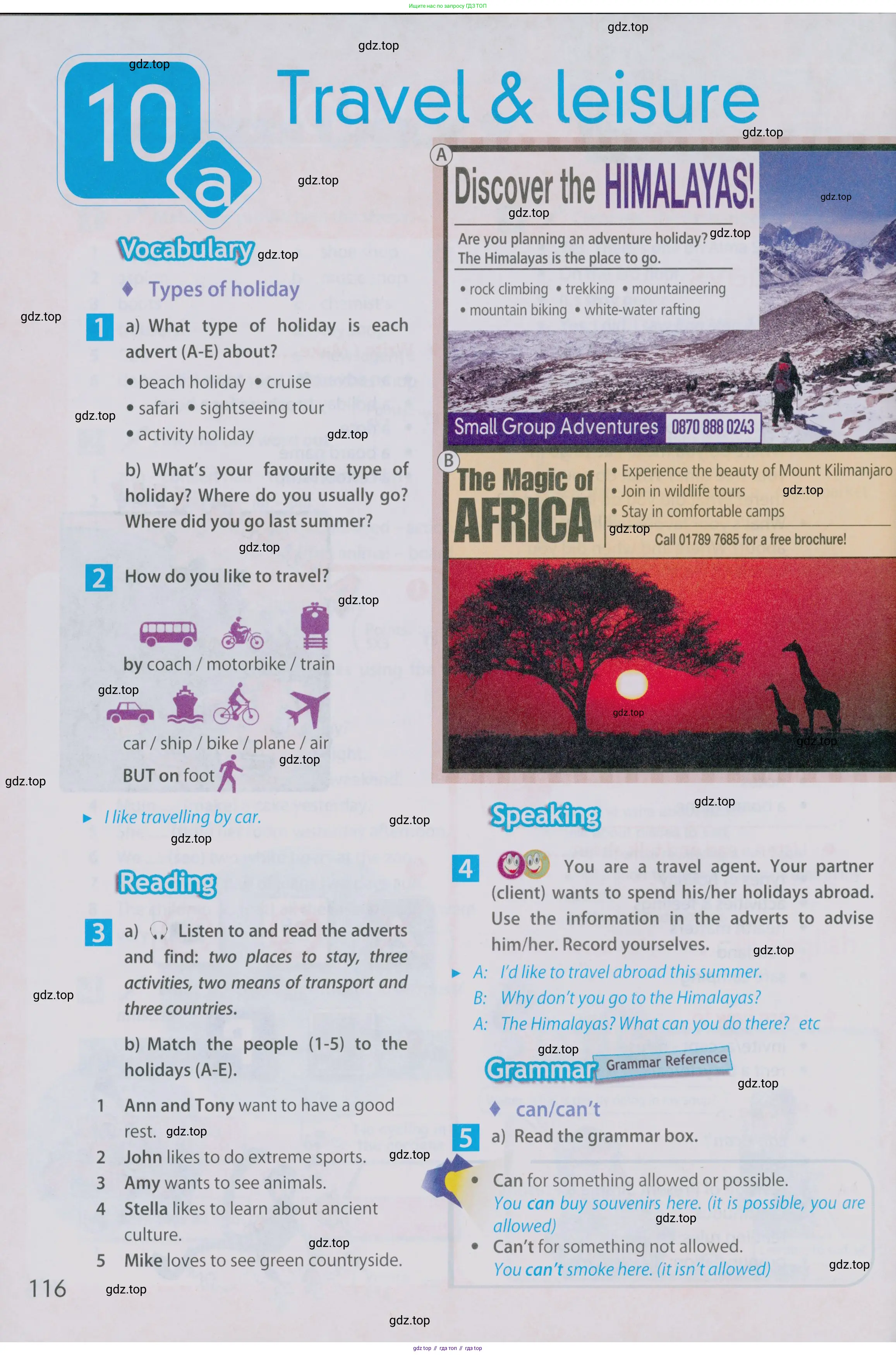 Английский язык (english), 5 класс Учебник (Student's book), авторы: Ваулина Юлия Евгеньевна (Vaulina Julia), Дули Дженни (Dooley Jenny), Подоляко Ольга Евгеньевна (Podolyako Olga), Эванс Вирджиния (Evans Virginia), издательство Просвещение, Москва, 2023, жёлтого цвета, страница 116