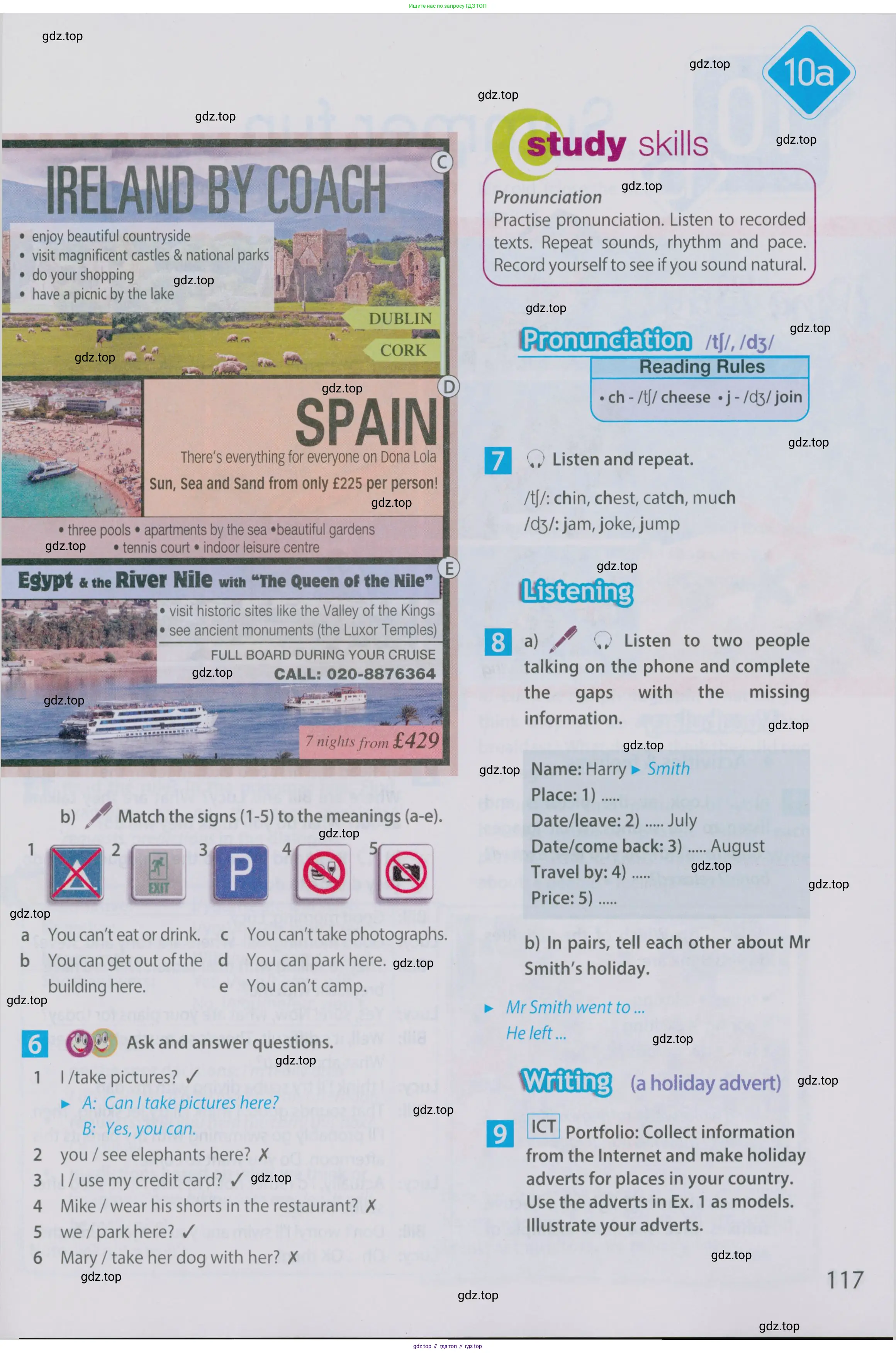 Английский язык (english), 5 класс Учебник (Student's book), авторы: Ваулина Юлия Евгеньевна (Vaulina Julia), Дули Дженни (Dooley Jenny), Подоляко Ольга Евгеньевна (Podolyako Olga), Эванс Вирджиния (Evans Virginia), издательство Просвещение, Москва, 2023, жёлтого цвета, страница 117