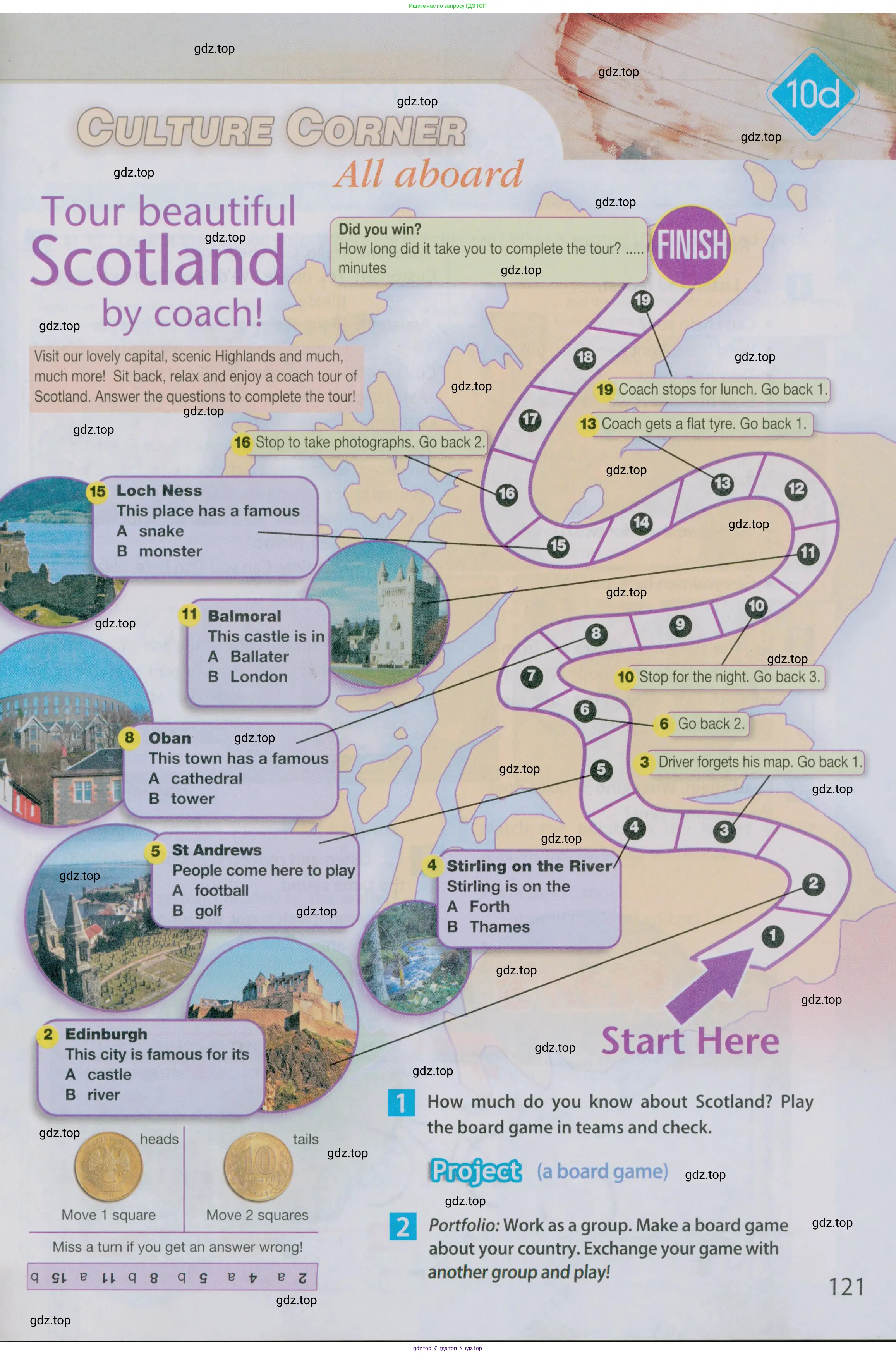 Английский язык (english), 5 класс Учебник (Student's book), авторы: Ваулина Юлия Евгеньевна (Vaulina Julia), Дули Дженни (Dooley Jenny), Подоляко Ольга Евгеньевна (Podolyako Olga), Эванс Вирджиния (Evans Virginia), издательство Просвещение, Москва, 2023, жёлтого цвета, страница 121