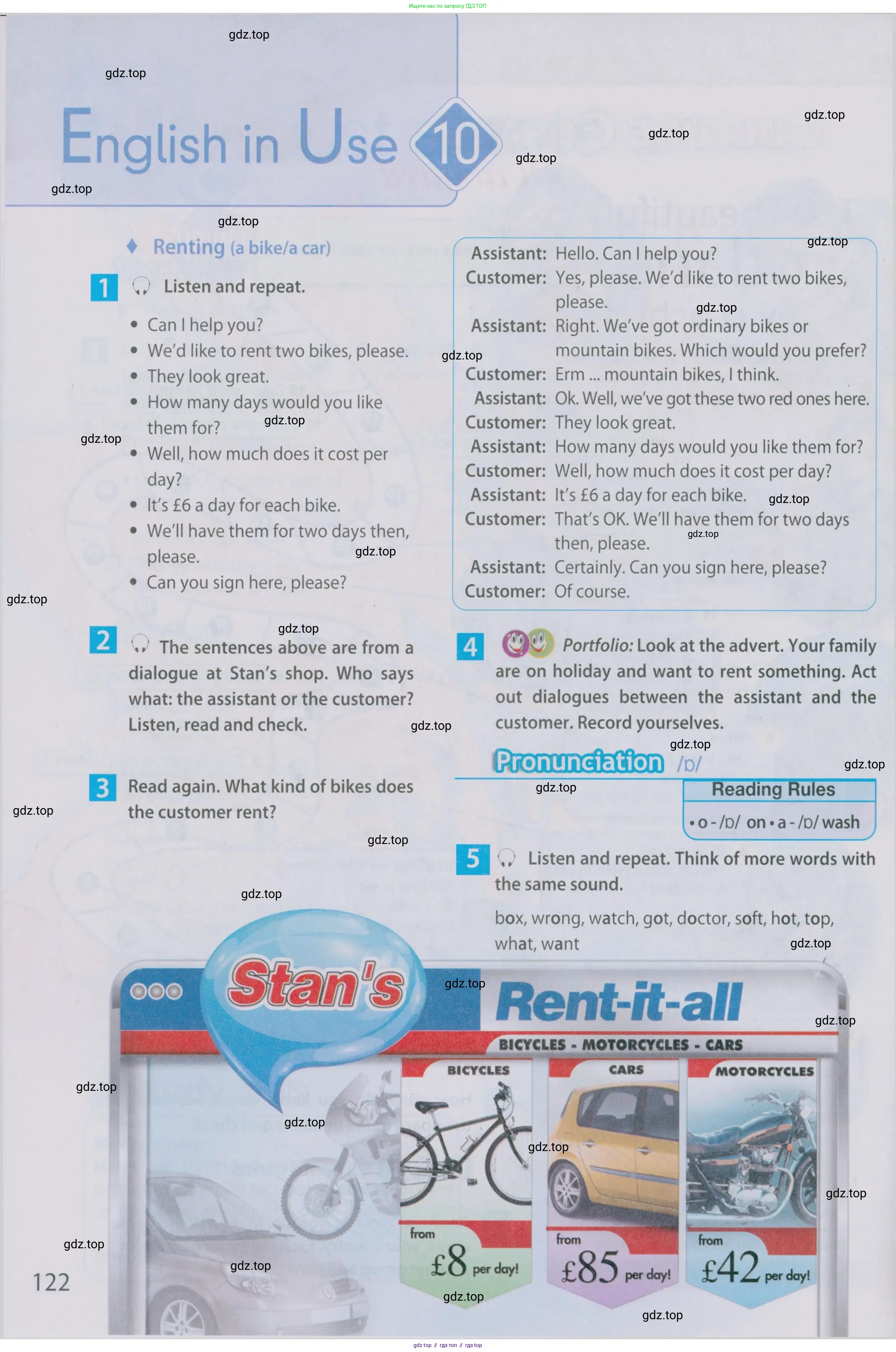 Английский язык (english), 5 класс Учебник (Student's book), авторы: Ваулина Юлия Евгеньевна (Vaulina Julia), Дули Дженни (Dooley Jenny), Подоляко Ольга Евгеньевна (Podolyako Olga), Эванс Вирджиния (Evans Virginia), издательство Просвещение, Москва, 2023, жёлтого цвета, страница 122